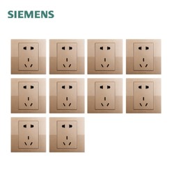 SIEMENS 西门子 悦动香槟金系列  五孔插座 10只装