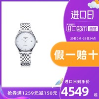 LONGINES浪琴机械手表优雅男表律雅系列L4.860.4.11.6