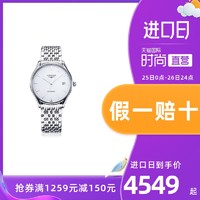 LONGINES浪琴机械手表男士律雅系列L4.860.4.11.6瑞士