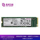 紫光存储（UNIC MEMORY）256GB SSD固态硬盘P5160系列