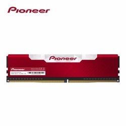 Pioneer 先锋 冰锋系列 DDR4 3200MHz 台式机内存条 8GB