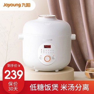 九阳（Joyoung）脱糖电饭煲家用多功能预约全自动2L升