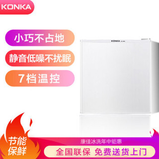 康佳（KONKA）50升 单门冰箱 迷你 小型电冰箱 节能保鲜（白色）BC-50MN