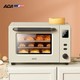 北美电器（ACA）电烤箱搪瓷内胆家用台式多功能烘焙电子式独立控温40升大容量独立控温低温发酵ATO-E45S *2件