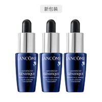 LANCOME 兰蔻 Advanced GÉNIFIQUE 小黑瓶精华肌底液7ml*3