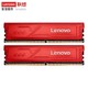 Lenovo 联想 Master 大师系列 DDR4 3200 台式机内存条 16GB(8GBX2) +凑单品