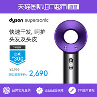 Dyson戴森电吹风机HD03家用智能温控负离子吹风护发吹风 官方售后