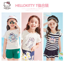 hellokitty童装 夏装新款女童T恤裤子 *5件