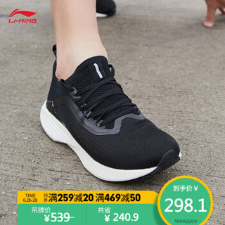 李宁官网运动鞋男女鞋跑步鞋运动织物透气耐磨防滑鞋子 标准黑（男款）ARBQ003-3 39.5
