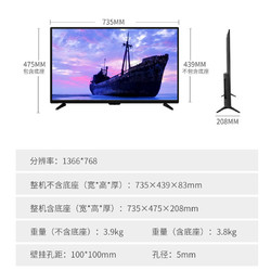 PANDA/熊猫32F6S 32英寸高清液晶网络WiFi智能家用平板小电视官旗