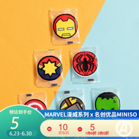 名创优品（MINISO）Marvel漫威压缩洗脸巾10粒装 钢铁侠/美国队长 *2件