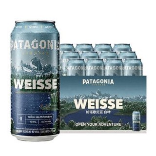 帕塔歌尼亚 (Patagonia) 小麦啤酒 奶香白啤 473ml*12听