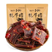 jason/捷森   超干手撕牦牛肉干 250g*2袋