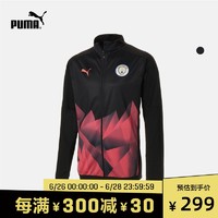 PUMA彪马官方正品 19/20赛季曼城男子立领外套夹克 MCFC 756250