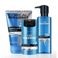 再降价：L'OREAL PARIS 巴黎欧莱雅 男士水能保湿三件套