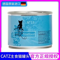 CATZ 凯姿 经典系列 猫罐头 鲱鱼和螃蟹 200g