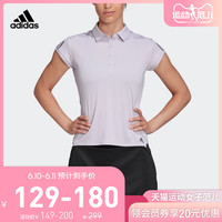 阿迪达斯官网 CLUB 3 STR POLO 夏季女装网球运动POLO衫FK6985