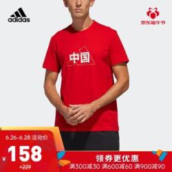 adidas zhongguo