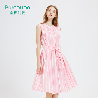 Purcotton/全棉时代纯棉女装夏季无袖V领收腰A字条纹中长款连衣裙