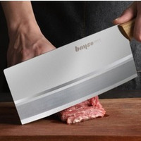 BAYCO 拜格 双线切片菜刀