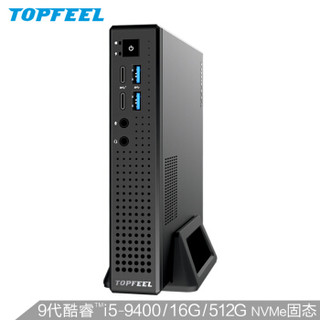 极夜(topfeel)T80M迷你高性能商用办公台式电脑小主机(9代i5-9400 16G 512G固态 DP/COM串口三年上门 Win10)
