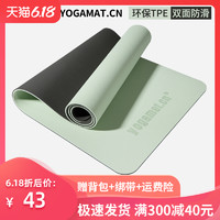 YOGAMAT瑜伽垫tpe男女初学者舞蹈加厚加宽加长防滑健身垫家用地垫