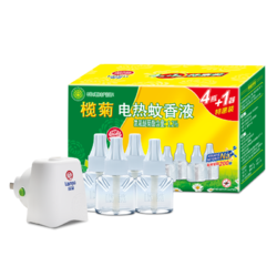 榄菊 电热蚊香液 4瓶1器