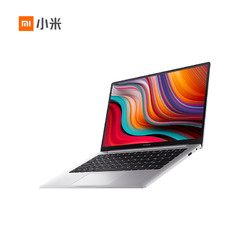 Redmi 红米 RedmiBook 13 锐龙版 13.3英寸笔记本电脑（R5 4500U、8G、512G）