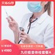  现货4980  HPV九价宫颈癌疫苗  三针9价疫苗  北京可用　