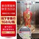 泸州老窖52度 窖酒淡雅500ml*6瓶 婚宴喜酒超市酒水白酒整箱礼盒装