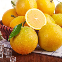 砀宁果品  秭归夏橙 新鲜橙子水果应季现摘 尝鲜装3斤中果