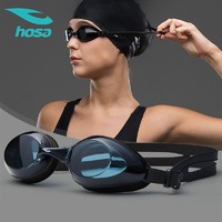 浩沙Hosa2020新款泳镜防水防雾高清女眼镜男运动游泳装备