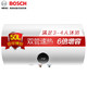 限地区：BOSCH 博世 TR 3200 T 50-2 EH 50升 电热水器