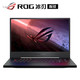 ROG 玩家国度 冰刃4新锐 15.6英寸游戏本 (i7-10875H、16GB、1TB、RTX2070MQ、240Hz)