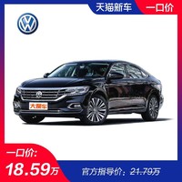 上汽大众 帕萨特 2019款 330TSI 双离合 精英版 汽车整车