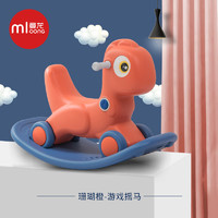 mloong 曼龙 儿童玩具 摇摇马两用车 MLYYM08