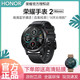 HONOR 荣耀 MagicWatch 2 智能手表 运动款 46mm