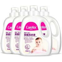 Carefor 爱护 婴儿洗衣液8L *2件