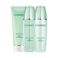 硬核补贴：CHANDO 自然堂 水润保湿套装（洗颜霜100g+柔肤水135ml+柔肤乳100ml）