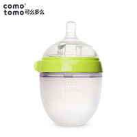 comotomo 可么多么 婴儿防胀气全硅胶奶瓶 150ml绿色