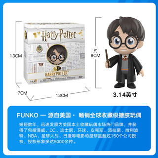 Funko 哈利波特5星系列 多比海格