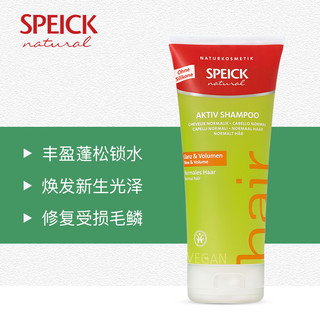 SPEICK 咖啡因防脱发 无硅油洗发水 200ml