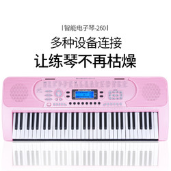 XINYUN多功能儿童61键专业电子琴入门便携式自学琴