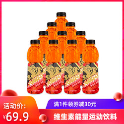 大鹏 战马维生素体质能量运动饮料牛磺酸型 600ml*15瓶整箱