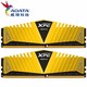 ADATA 威刚 XPG 威龙系列 Z1 DDR4 3000 台式机内存条 16GB(8GB*2)