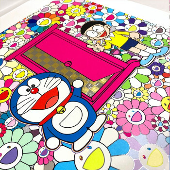村上隆联名原创版画《多啦a梦任意门II》60x60cm 【报价价格评测