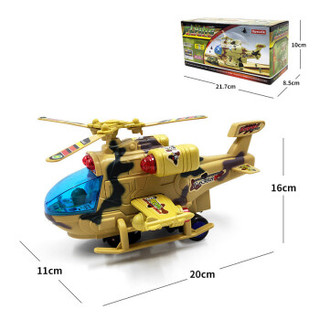 JIMITU 吉米兔 电动武装直升机 大号万向迷彩灯光直升飞机玩具