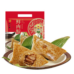 知味观 鲜肉粽 杭州特产手工粽子 大包装 700g *3件