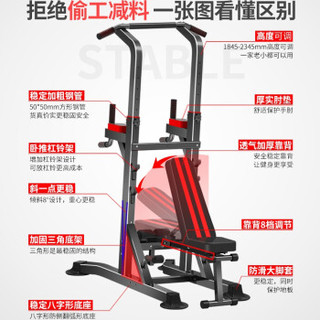 KAIKANG凯康 凯康引体向上器 家用单杠室内多功能单杆双杠训练健身器材 t08单功能