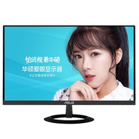 ASUS 华硕 VZ229HE 21.5英寸 IPS 显示器(1920×1080、60Hz）
